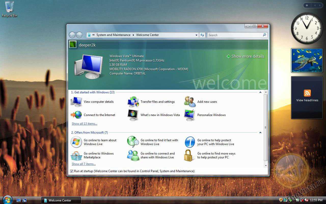 Самый быстрый способ починить кэш иконок в windows 8, windows 7 и windows vista