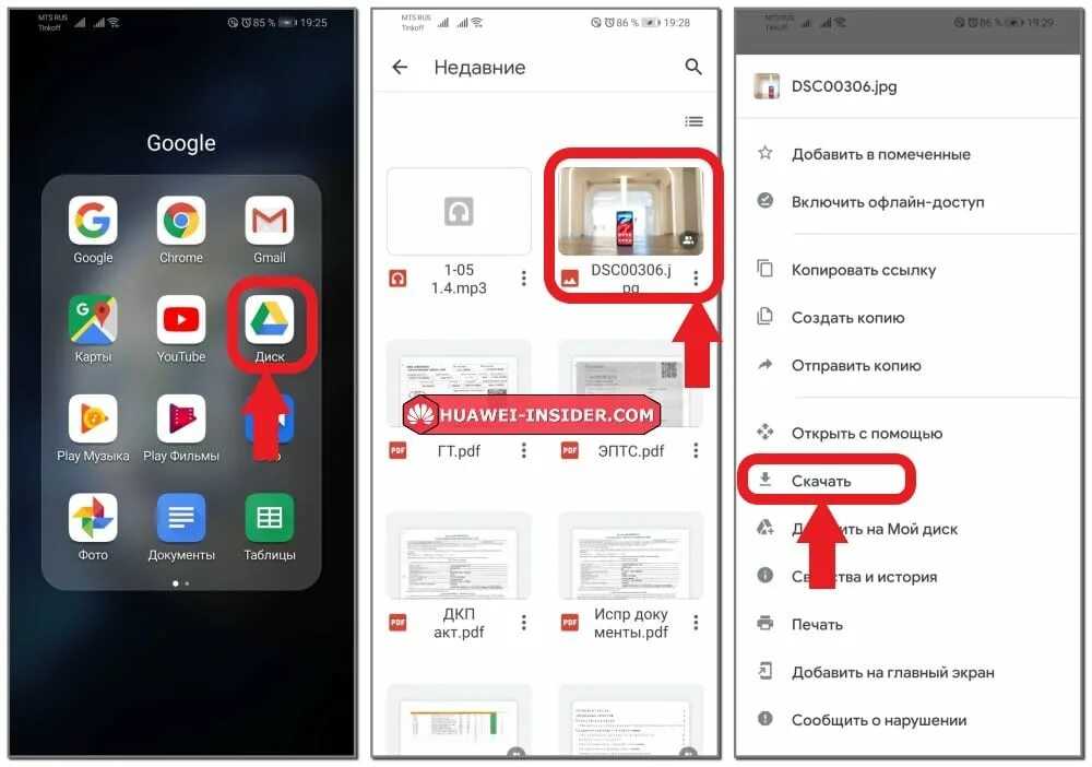Почему нельзя удалить скриншоты с телефона: основные причины и способы решения проблемы