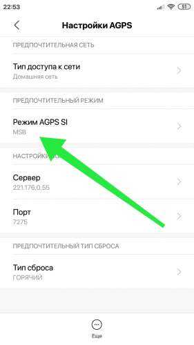Как использовать телефон android, чтобы получить помощь в чрезвычайной ситуации - cправка - android