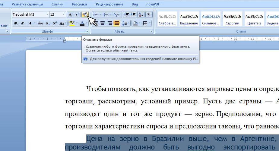 Как создать сайт в программе
frontpage -    уроки
frontpage