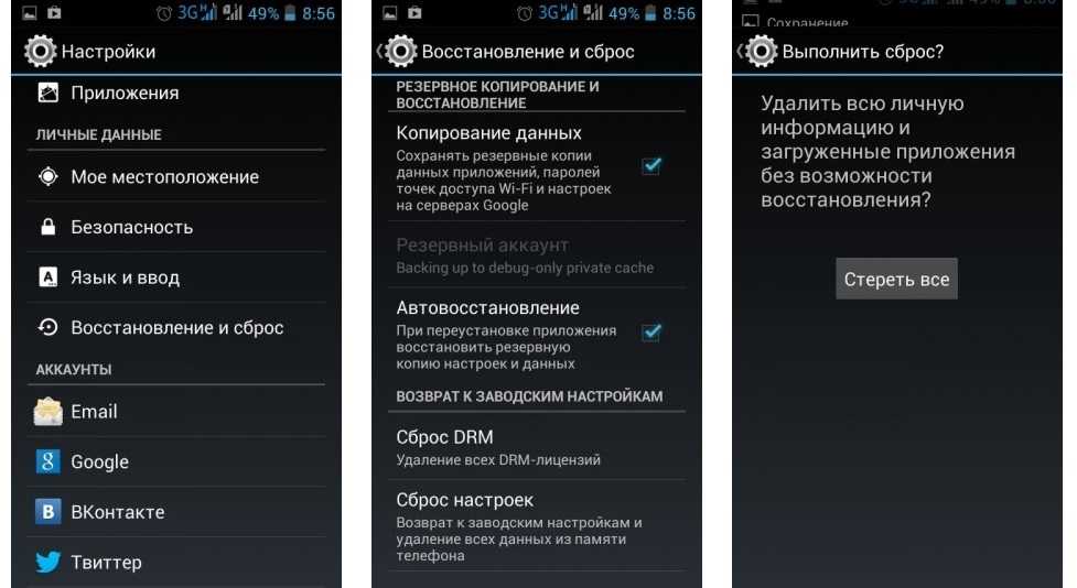 Что выбрать — android или ios: сравнение двух операционных систем