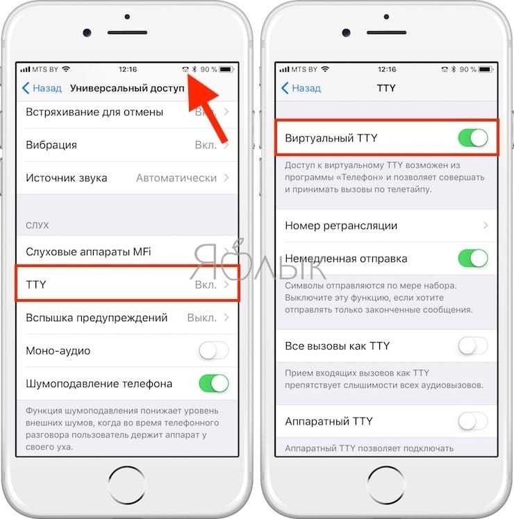 Как настроить автоматическое выключение айфона?