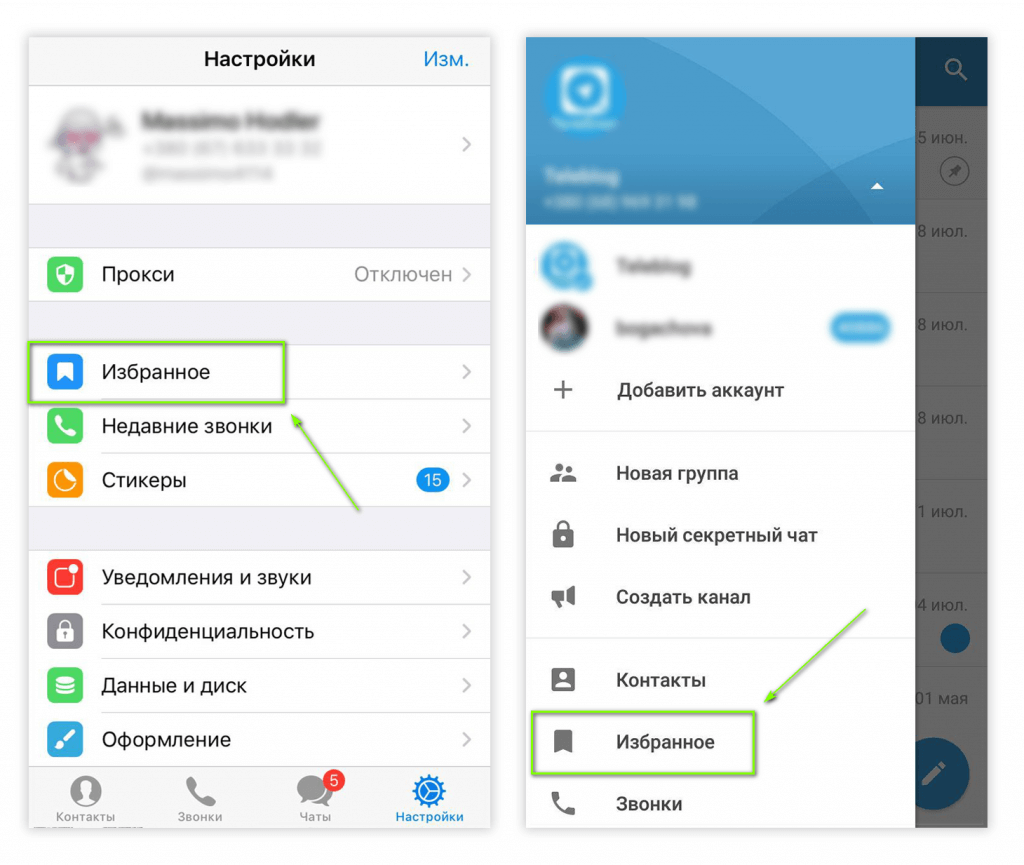 Как зайти в гугл облако на телефоне android