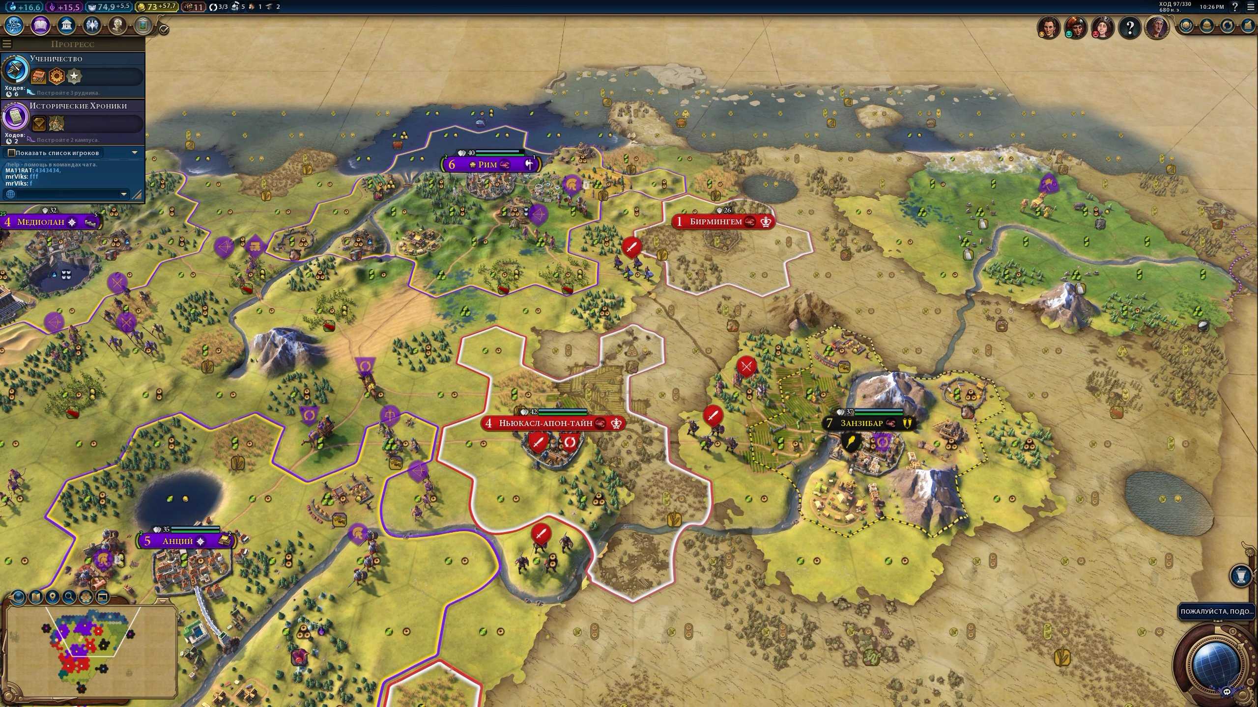 Civilization 6 console comands and cheats