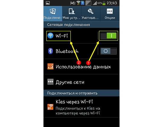 Как узнать ip-адрес на андроиде