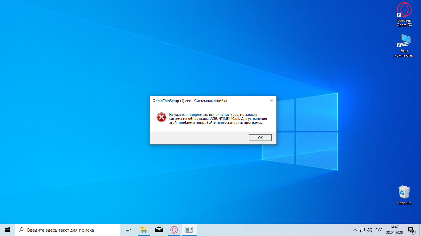 Как в windows 10 настроить рабочий стол, если он выходит за рамки монитора