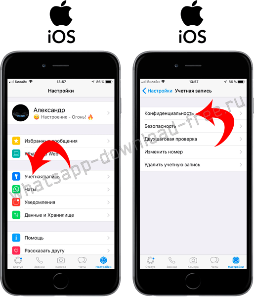 Как отключить учетную запись и выйти из whatsapp web на всех устройствах