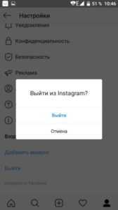 Как выйти из яндекс.почты. 2 способа