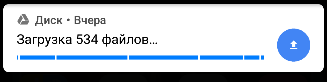 Как отключить синхронизацию на андроиде