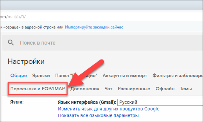 Как включить службу pop3 smtp на андроид? - онлайн-журнал про финансы, банки и кредиты