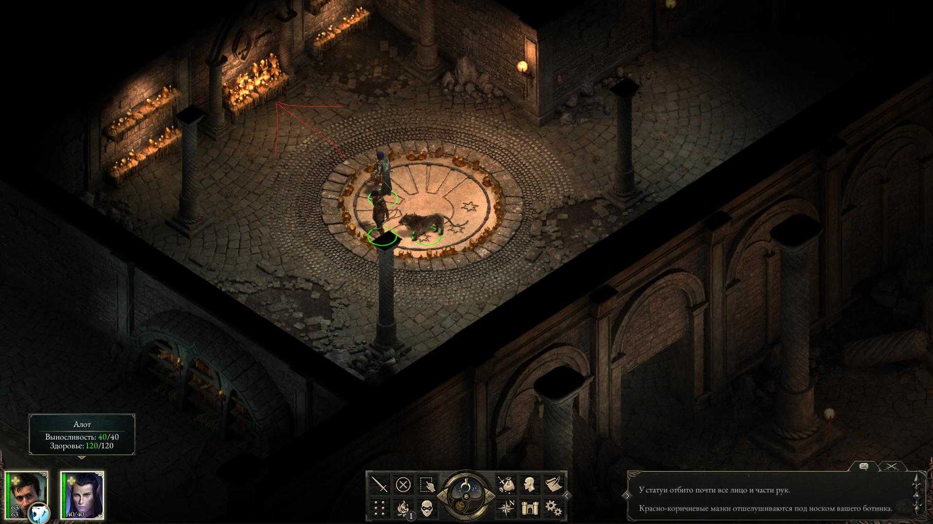Загадка колоколов в pillars of eternity