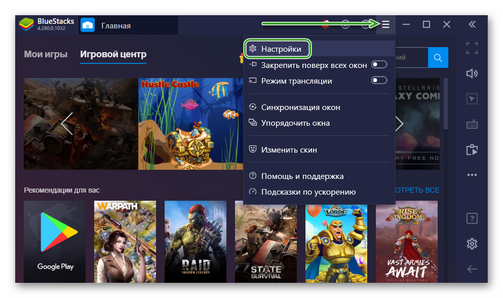 Bluestacks постоянно вылетает. исправляем ошибки bluestacks