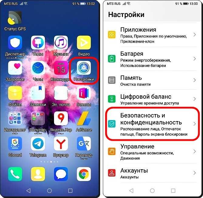 Как обновить приложения на ос андроид (быстро и правильно)