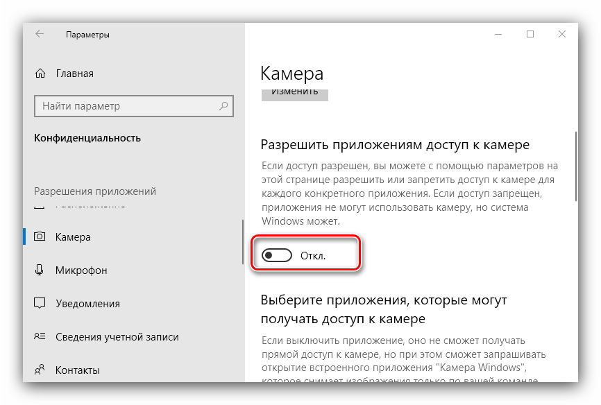 Проверка работоспособности web-камеры на компьютере и ноутбуке