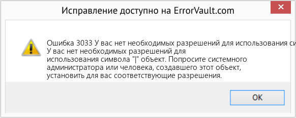 Отказано в доступе к файлам: windows 10 не может копировать или перемещать файлы - советы по восстановлению данных