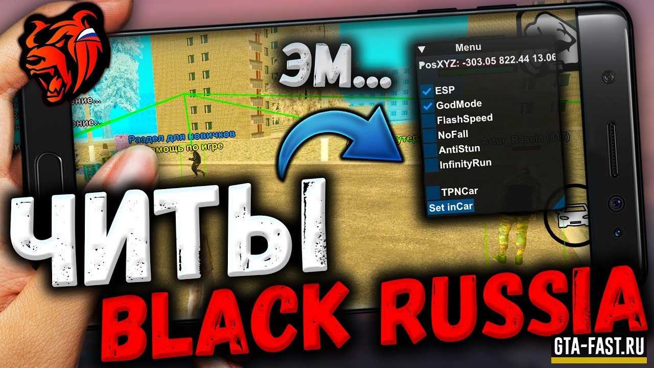 Black russia как найти свою машину - сайт, где вы сможете решить свои вопросы
