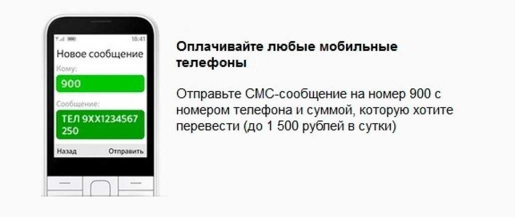Перевод баланса велком. полный список ussd-запросов для абонентов a1 (velcom)