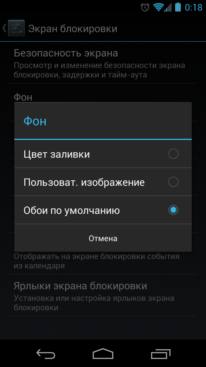 Как отключить карусель обоев xiaomi на экране блокировки