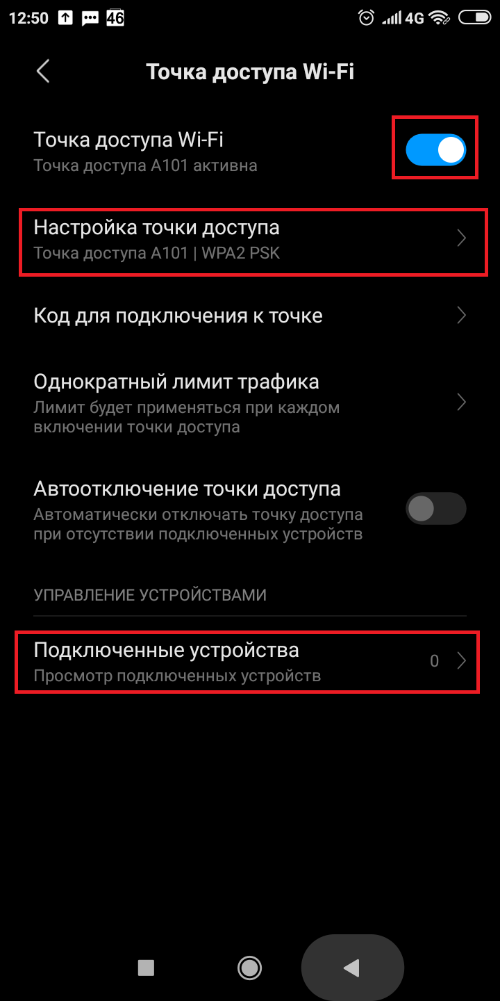 Как раздать интернет с телефона на компьютер, телефон, планшет, телевизор, ноутбук?