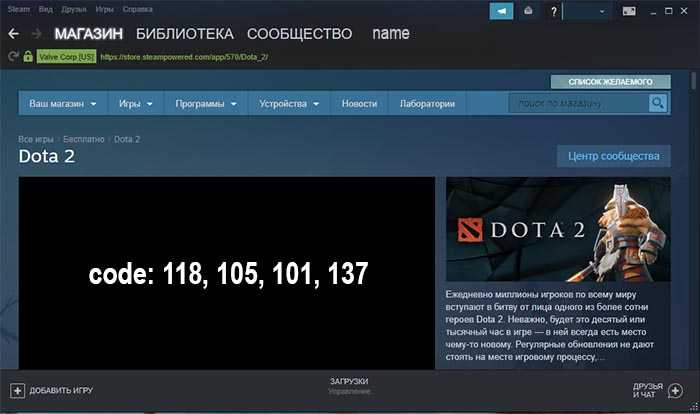 How to fix error 105 code problem issue very easily & quickly