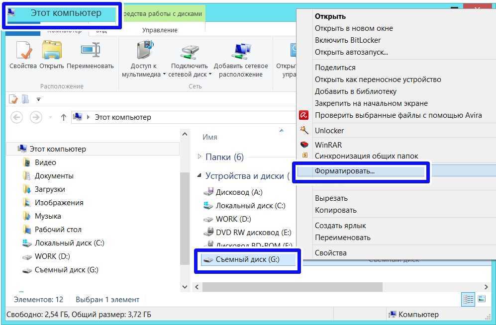 Низкоуровневое форматирование sd карты
