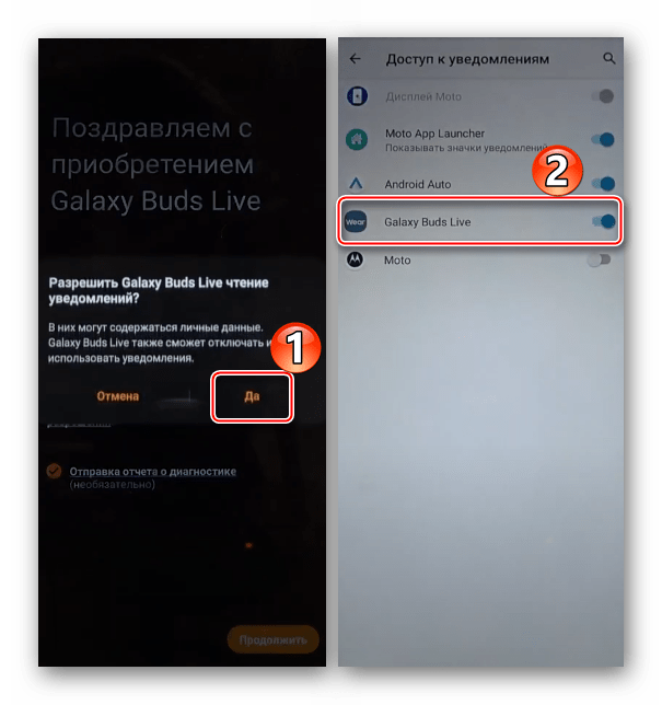 Как подключить беспроводные наушники к телефону самсунг: способы | osvoenie-pk.ru