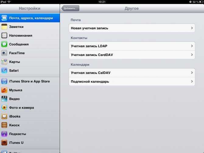 Установите ios 14, ipad os 14 на свой iphone и ipad прямо сейчас. все, что нужно знать и делать