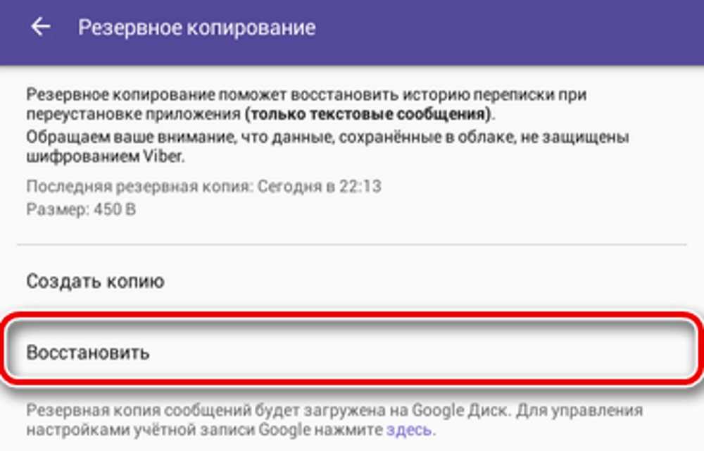 Как сделать резервную копию вашего samsung galaxy a10? - pagb