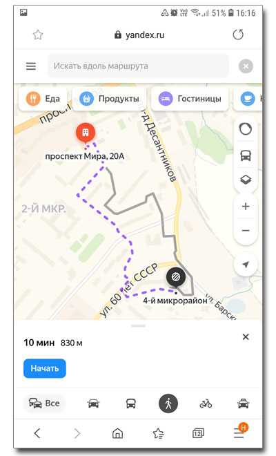 Яндекс навигатор - обзор и инструкция пользователя, карты в большом разрешении