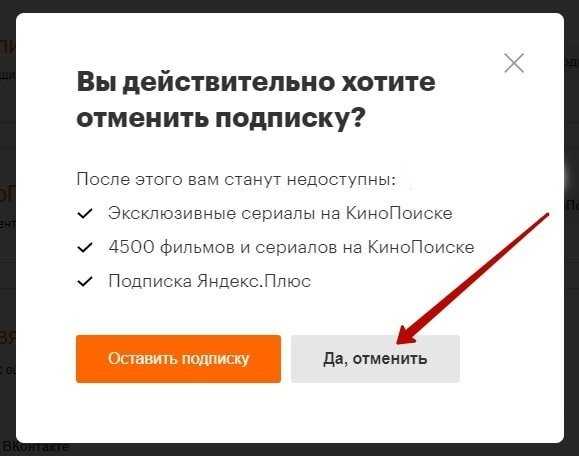На КиноПоиске используется общепринятая классификация контента по возрастуИзменить или удалить детский профиль
