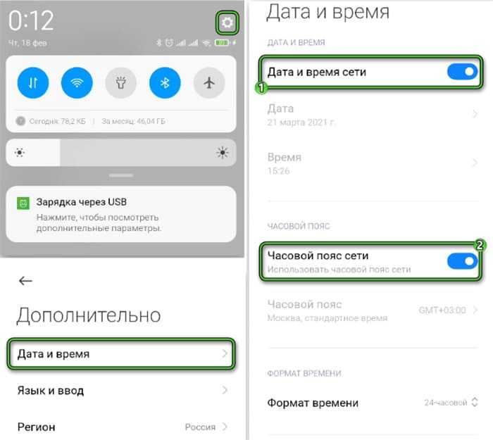 Как использовать функцию однократного просмотра в whatsapp - mekano tech
