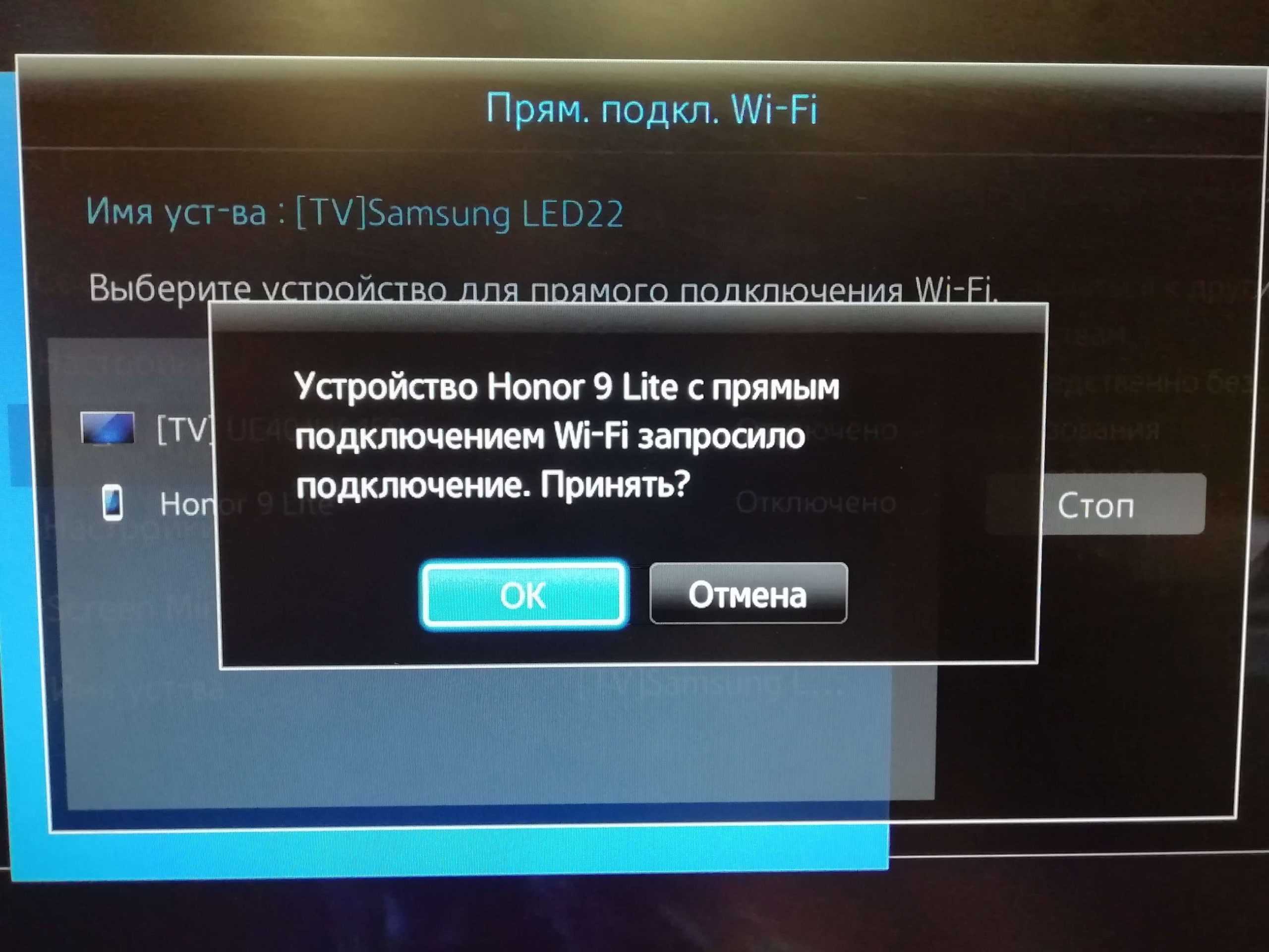 Как подключить устройство к телевизору, запустить трансляцию и управлять ей с помощью приложения google tv - android - cправка - google tv