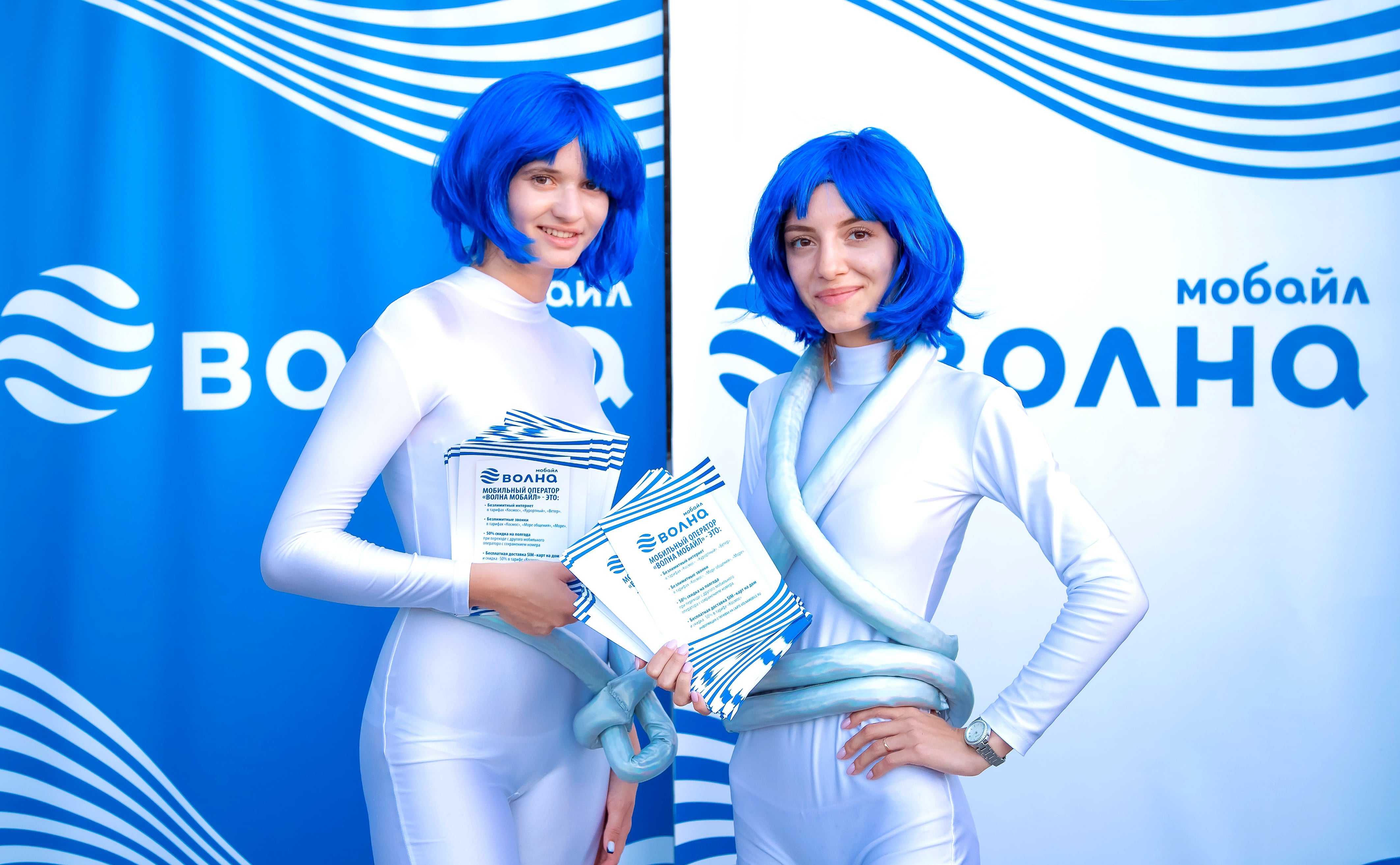 Как перейти на тариф космос волна мобайл?
