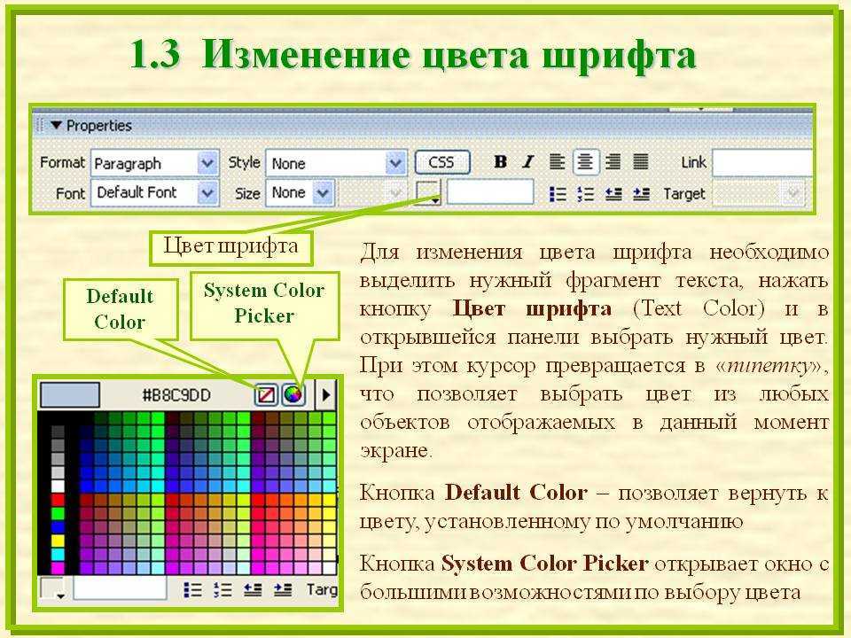 Как изменить стиль шрифта на телефоне huawei? - про компьютеры - по, железо, интернет