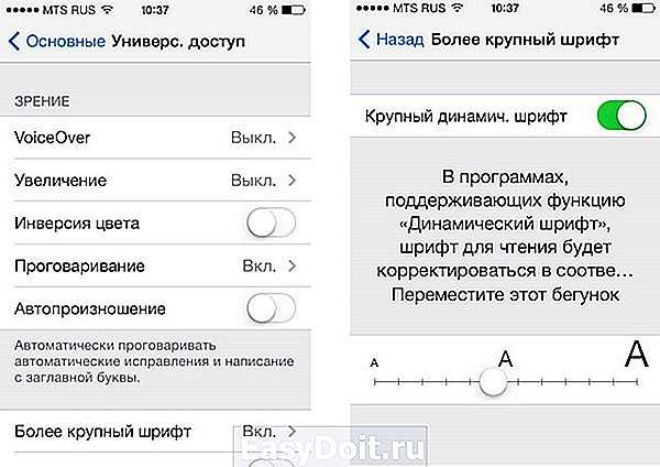 Как уменьшить размер клавиатуры на телефоне? - информация о гаджетах и программах