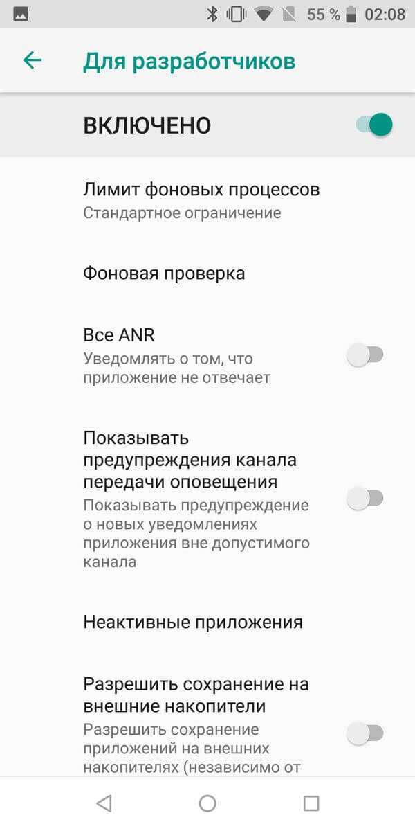 Отладка графического процессора android 10: что это такое?