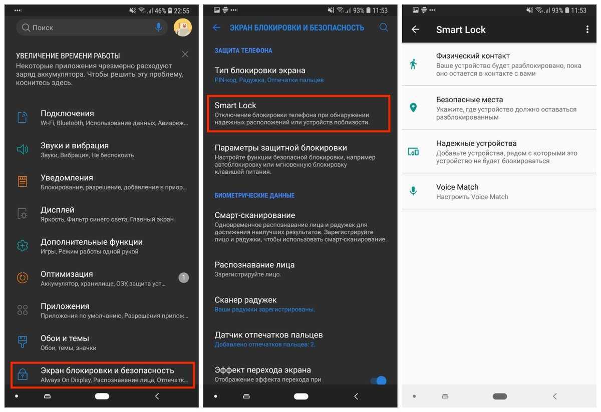Ram jet — что это такое в телефоне андроид, в xiaomi?