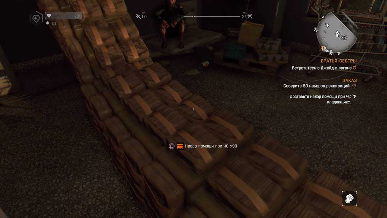 Топ 10 лучших модов для dying light 2