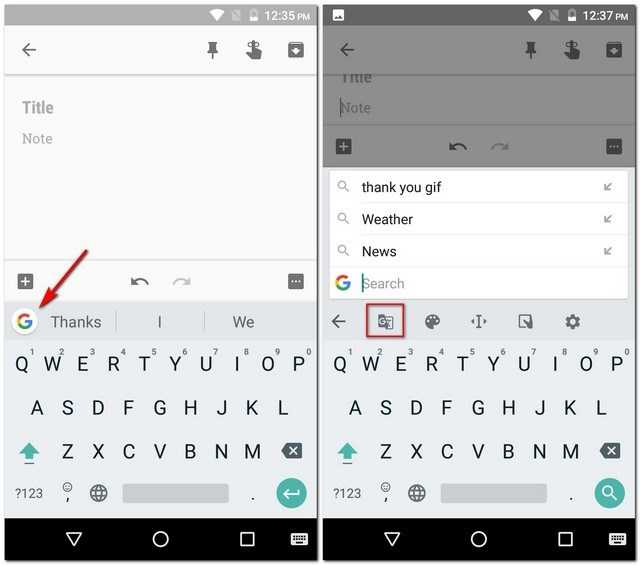 Как изменить шрифт на клавиатуре gboard: пошаговая инструкция