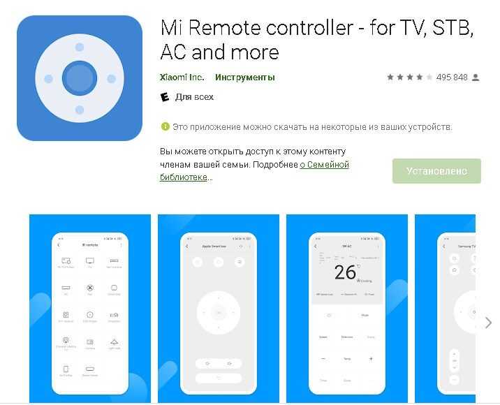 Инструкция на русском по настройке smart tv приставки по примеру x96
