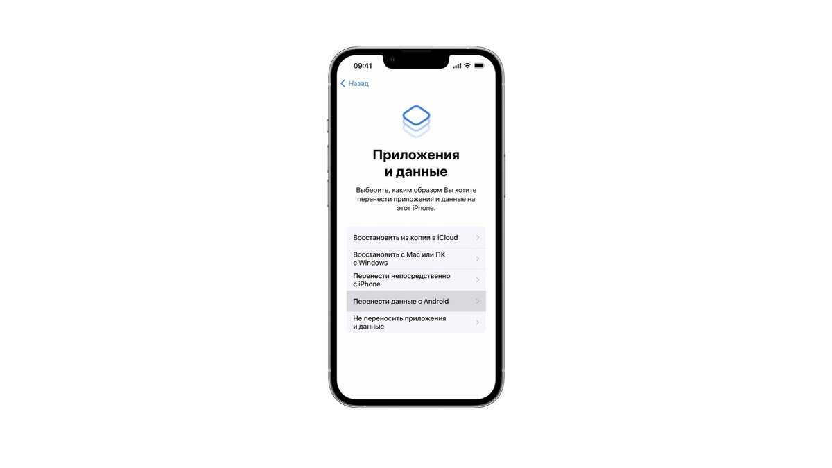 Перенесение данных и файлов с android на iphone: основные способы, доступные программы, возможные трудности