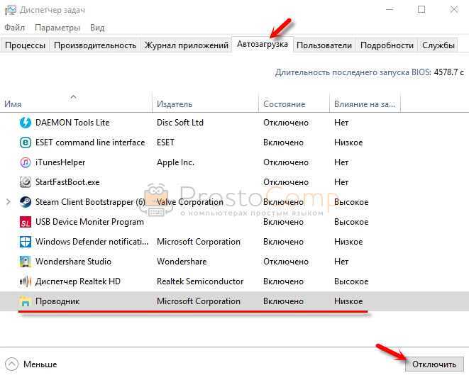 Как убрать экран приветствия в windows 10 - подробная инструкция