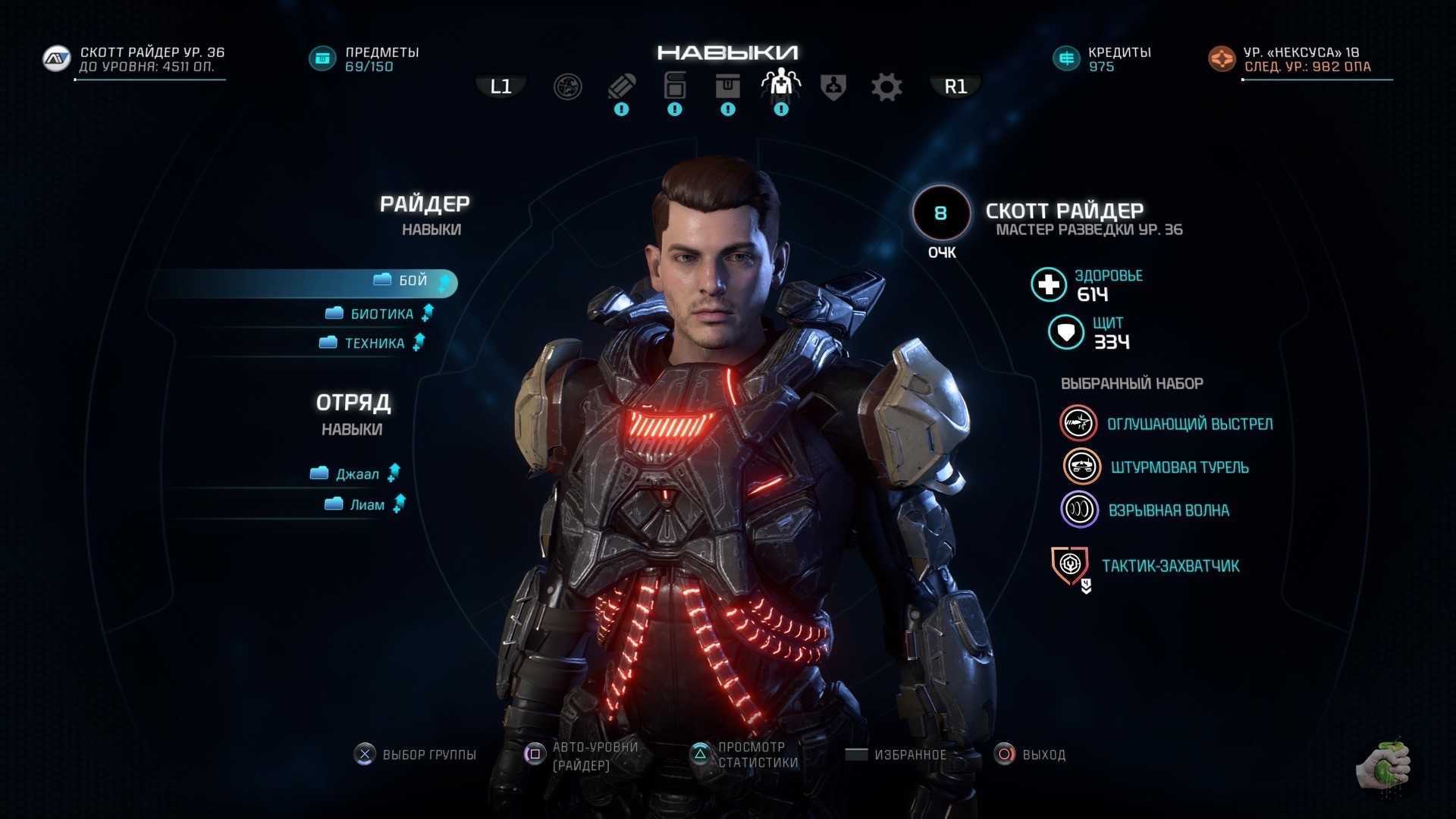 Mass effect: legendary edition — лучший способ пройти все dlc