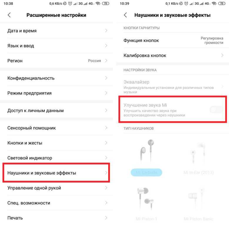 Громкость автоматически уменьшается на android? 6 способов это исправить - mekano tech