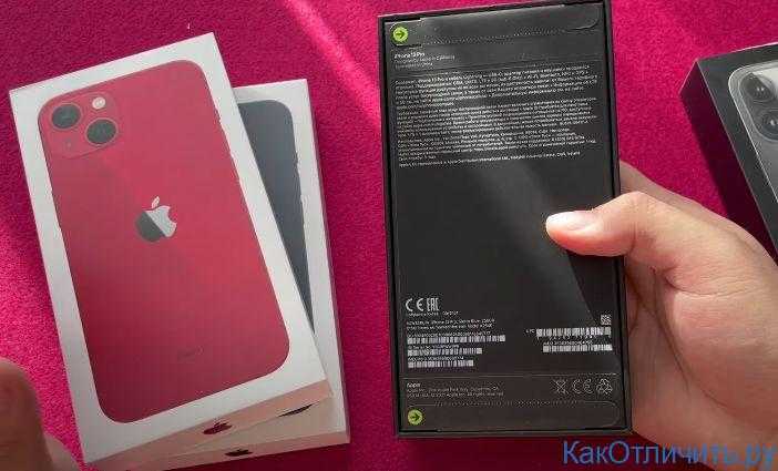 Как убедиться в том, что вы покупаете оригинальный iphone