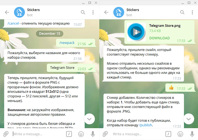 Стикеры в ватсапе: что это такое, где их взять, как загрузить, добавить и сохранить