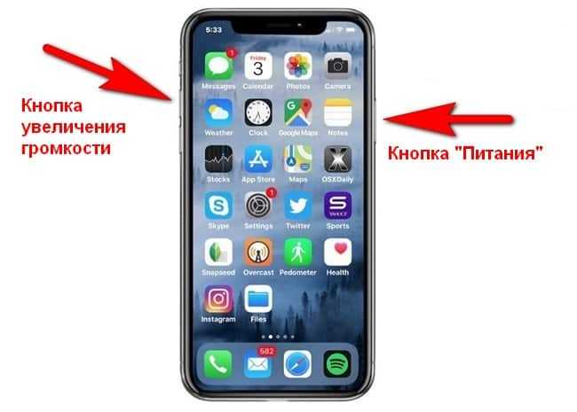 Как включить айфон 5, 6, 7, 8, 10, 11, если он заблокирован и если iphone не включается