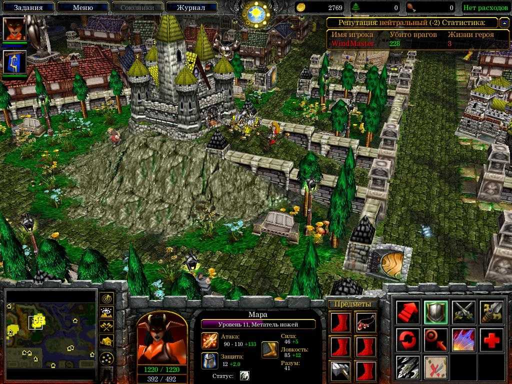 Карты для warcraft 3
