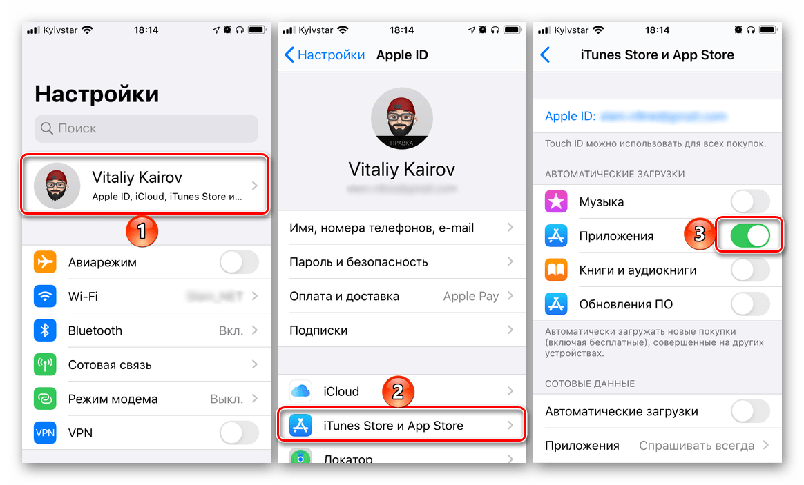 Как переустановить приложения по умолчанию, удаленные с iphone или ipad - btip