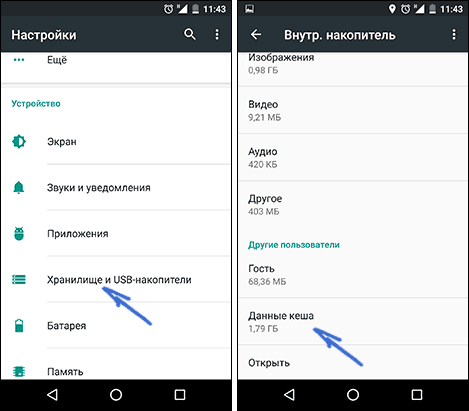 Где находится облачное хранилище на компьютере. как работать с облачным хранилищем: простые шаги для пользователей всех уровней
